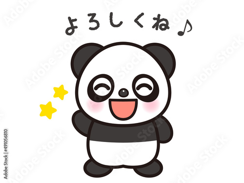 宜しくするパンダのイラスト素材＿ベクター