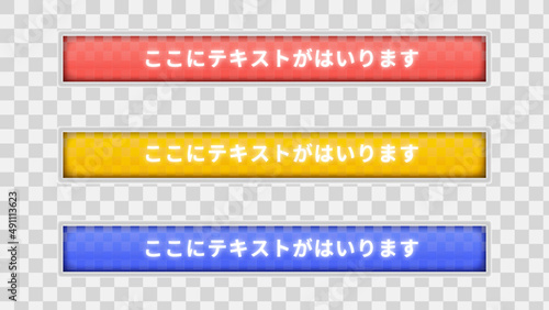 テロップベース・Lower Third【番組/Youtube/動画制作】