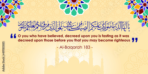 Ramadan background with calligraphy Quranic verses about fasting