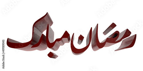 Isolated Ramadan Mubarak in Arabic or Urdu Calligraphy, the Arabic Calligraphy means (Generous Ramadan), 3d Render Illustration.