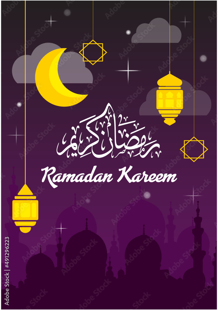 Ramadan Kareem Colorful Greeting Card Ramadan Kareem Colorful Greeting Card