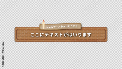 【レンガ・ダンジョン・ゲーム・クイズ】テロップベース・Lower Third【番組/Youtube/動画制作】