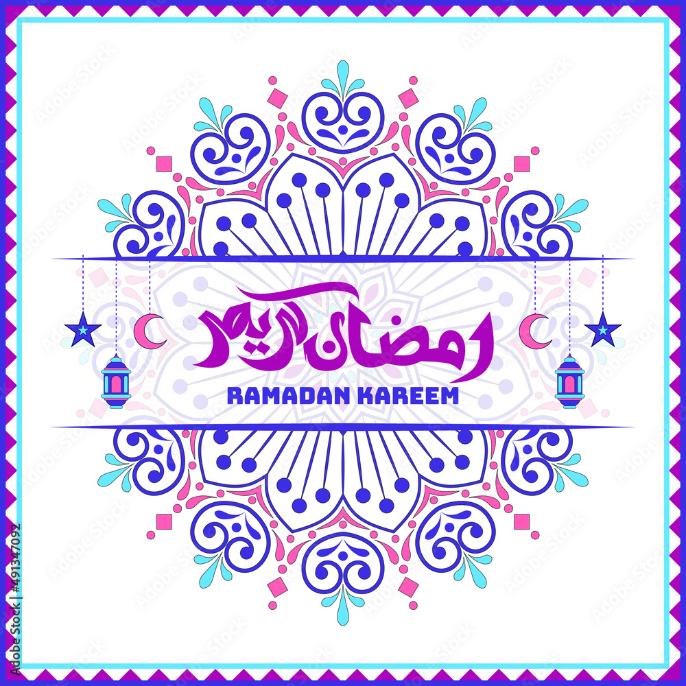 Ramadan Kareem background with multicolored ornaments, lanterns, moon, and stars