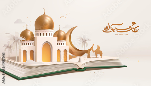 3d Islam holiday story scene design