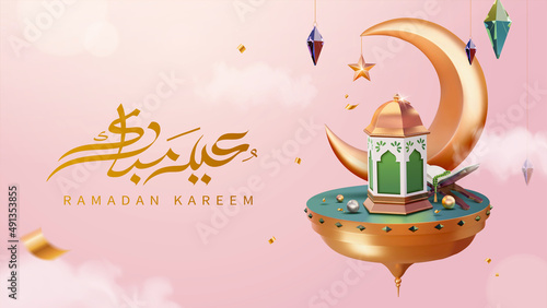 Pink Ramadan greeting card