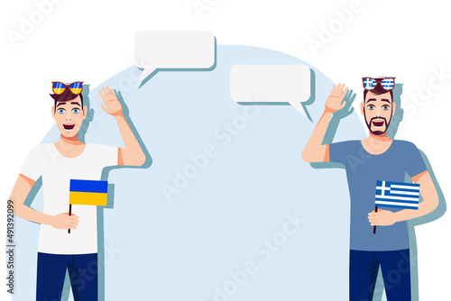 Men with Ukrainian and Greek flags. The concept of international communication, education, sports, travel, business. Dialogue between Ukraine and Greece. Vector illustration.