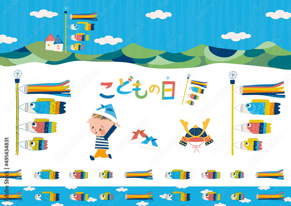 Obraz premium 子どもの日のイラストセット