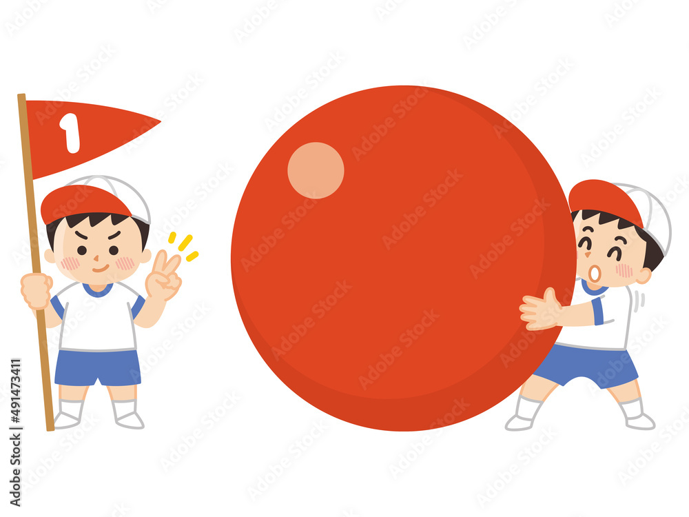 大玉ころがし の画像 81 件の Stock 写真 ベクターおよびビデオ Adobe Stock