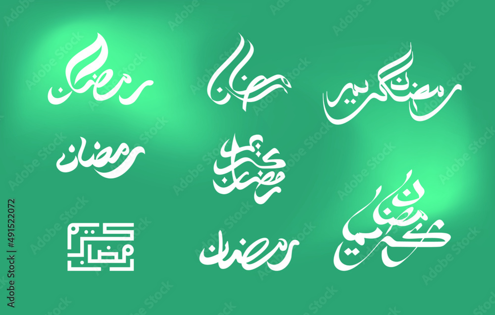 Fototapeta premium Ramadhan Kareem vectors variations (translation: Generous Ramadhan) in the beautiful ancient thuluth arabic calligraphy style. Ramadhan or Ramazan is a holy fasting month for Muslim/Moslem