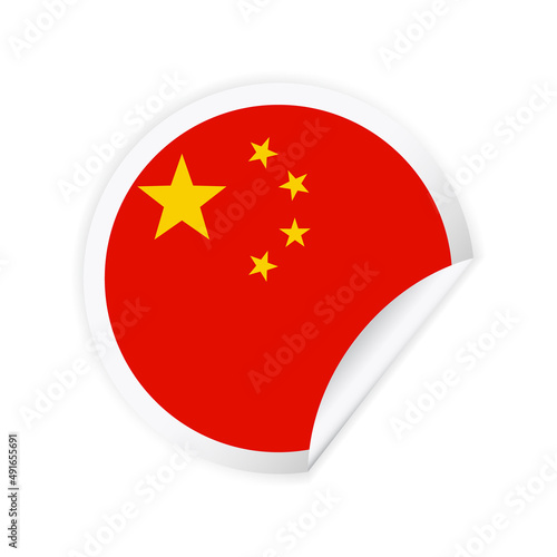 China Flag Round Corner Paper Icon Free Download China Flag Round Corner Paper Icon - GFXLoad