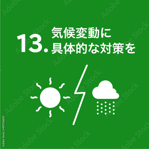 SDGs 13.気候変動に具体的な対策をアイコン　SDGs 13.Climate Action icon (JP)