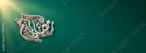 3D Gray Ramadan Kareem Calligraphy In Arabic Language And Lighting Rays On Teal Green Background.
