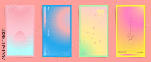 Japanese means - Easter, Happy Easter. Spring stories banners fashion template posts. Romantic design for stories and promo posts. Vertical vectors in pink, blue, red colors.	