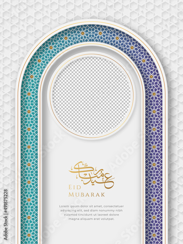 Eid Mubarak Golden Luxury Colorful Social Media Post with Arabic Style Border Pattern photo