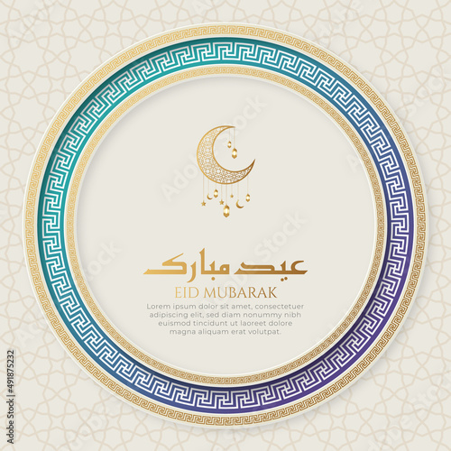 Eid Mubarak Arabic Islamic Elegant White and golden Luxury Ornamental Background with Arabic Pattern