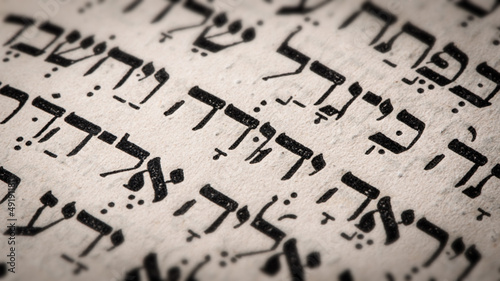 Obraz na płótnie Hebrew word in Torah page. English translation is name Judah, the founder of the Israelite Tribe of Judah. Fourth of the six sons of Jacob and Leah. Selective focus. Closeup. w salonie