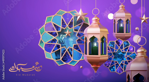 3d purple Islamic greeting banner