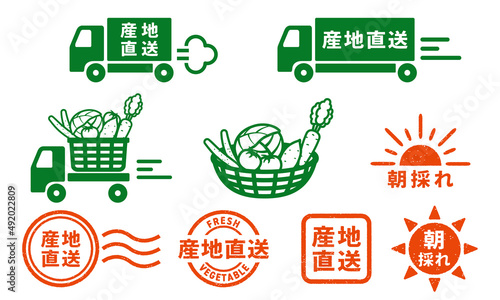 産地直送のアイコンとスタンプ