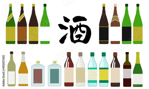 酒