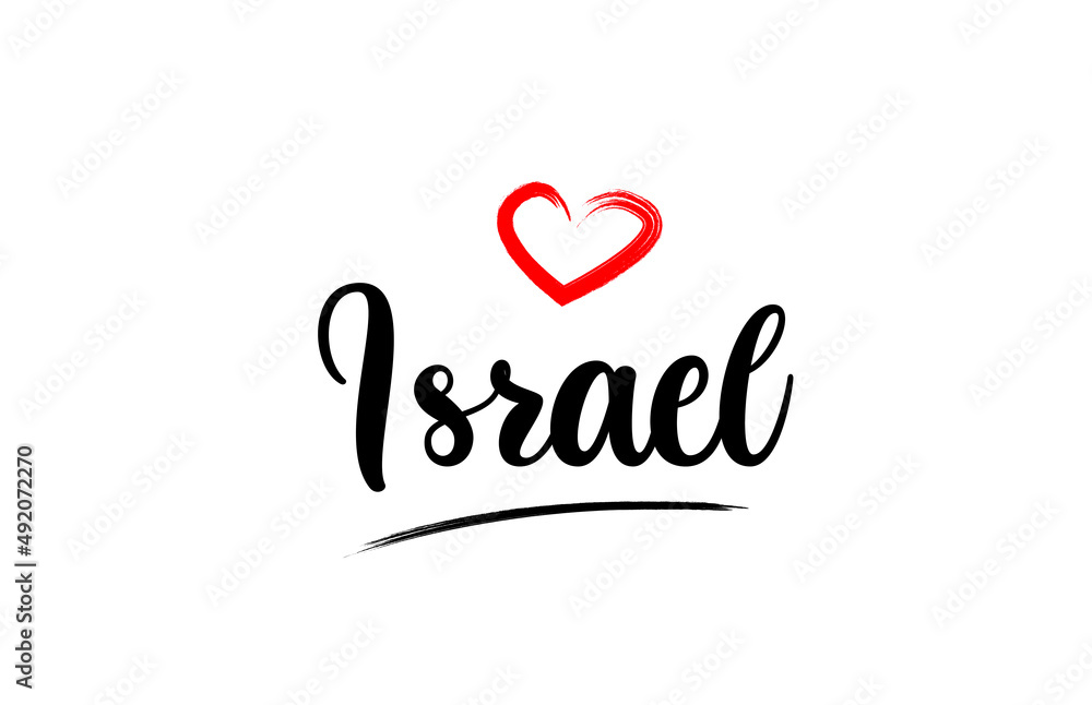 Israel country name with red love heart and black text