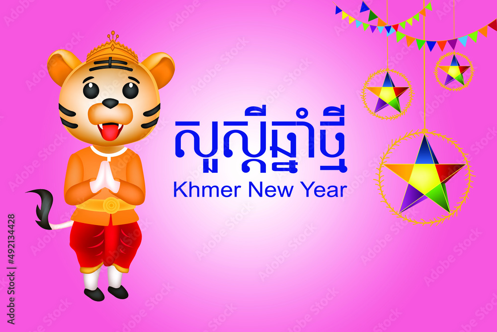Happy Khmer New Year, Year of Tiger, Social medial template design of