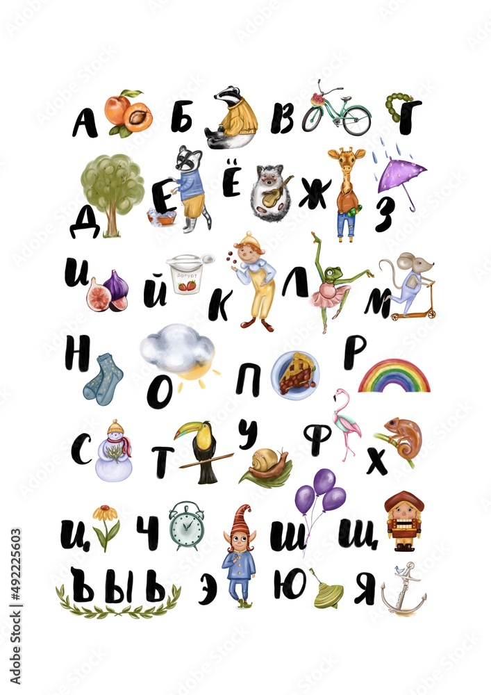 Russian alphabet with multicoloured funny animals 