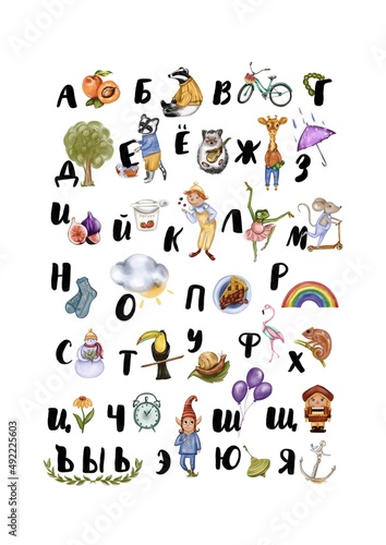 Fototapeta Naklejka Na Ścianę i Meble -  Russian alphabet with multicoloured funny animals 