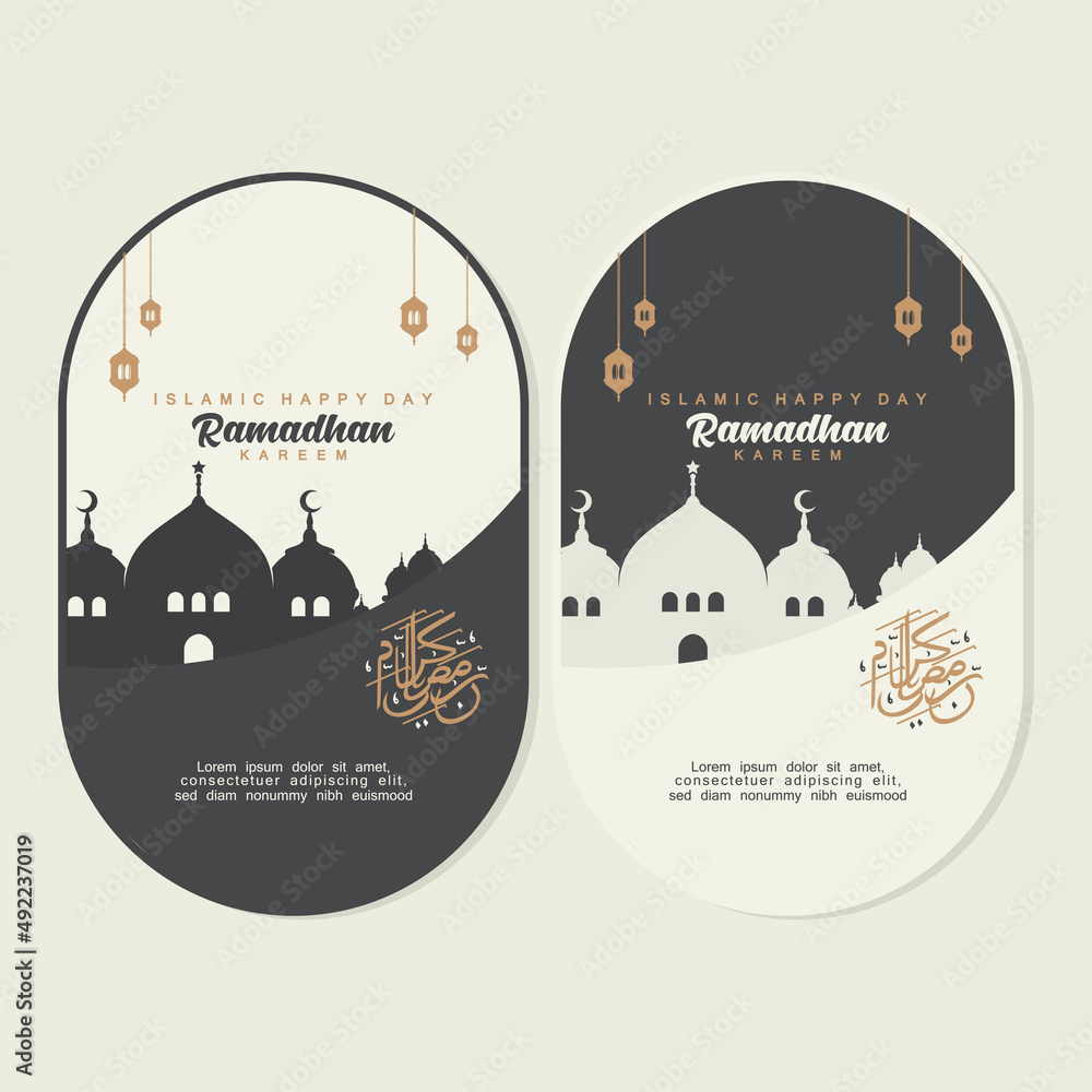 templat desain konsep logo ramadhan atau ilustrasi vektor Stock Vector