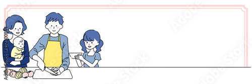 家族団らんで料理するフレーム