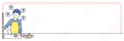 料理の方法がわからない男性のフレーム