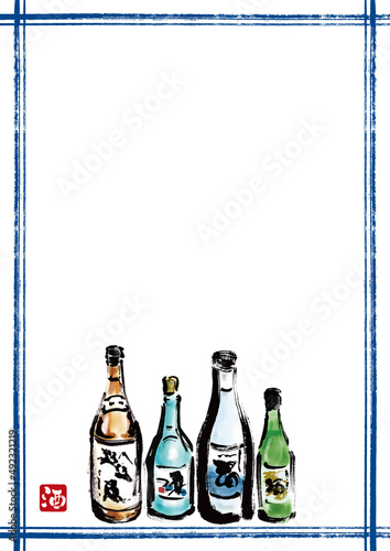 日本酒のあるフレーム　手描き和風イラスト　縦型