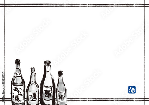 日本酒のあるフレーム　手描き和風イラスト　横型