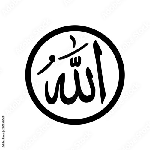 allah black white flat label