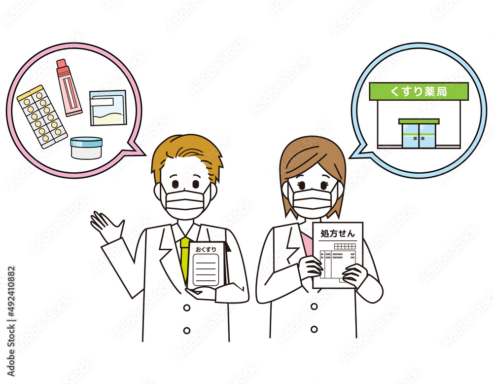 白衣を来た薬剤師 医療従事者 イラスト 白衣を来た薬剤師 医療従事者 イラスト