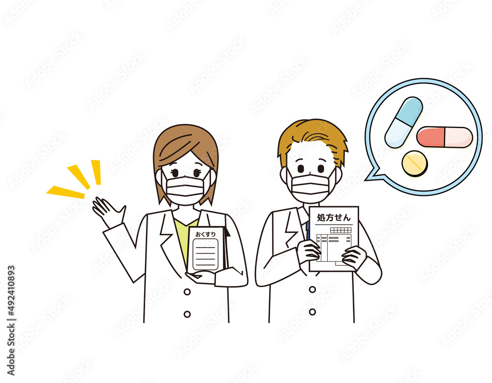 白衣を来た薬剤師 医療従事者 イラスト 白衣を来た薬剤師 医療従事者 イラスト