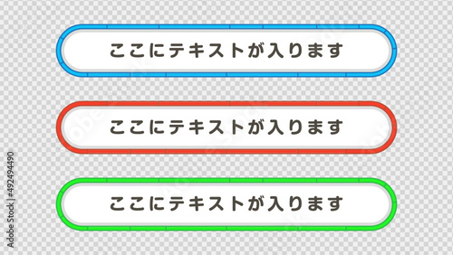 テロップベース・Lower Third【番組/Youtube/動画制作】