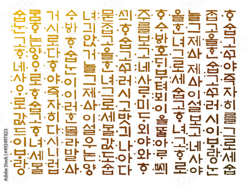 훈민정음 옛한글과 전통패턴 디자인소스