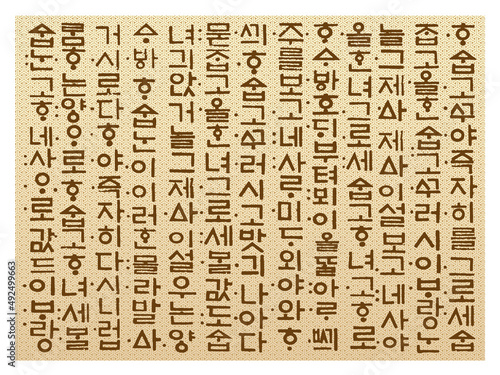 훈민정음 옛한글과 전통패턴 디자인소스