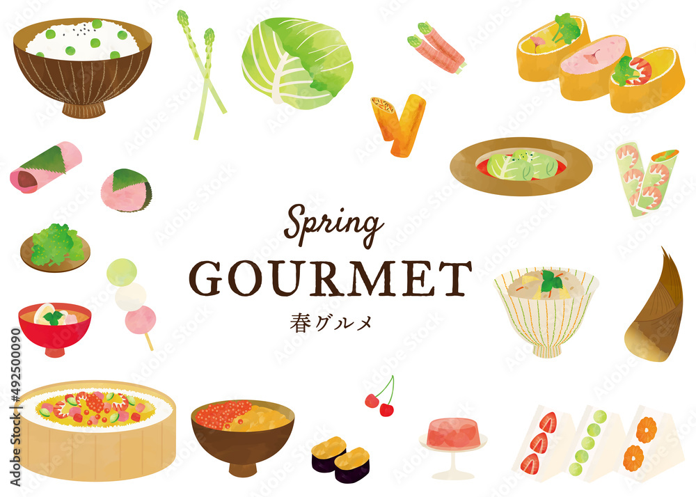 春グルメ水彩イラストセット Stock Vector Adobe Stock 春グルメ水彩イラストセット Stock Vector Adobe Stock