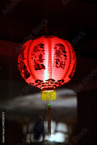 chinese lantern at night