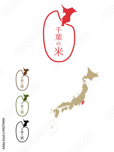 日本のおいしい米産地-千葉