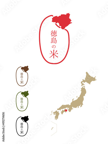 日本のおいしい米産地-徳島