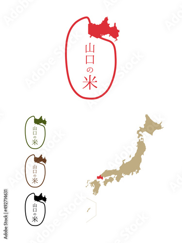 日本のおいしい米産地-山口