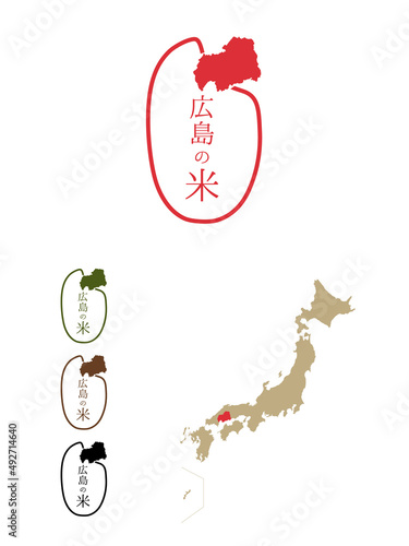 日本のおいしい米産地-広島
