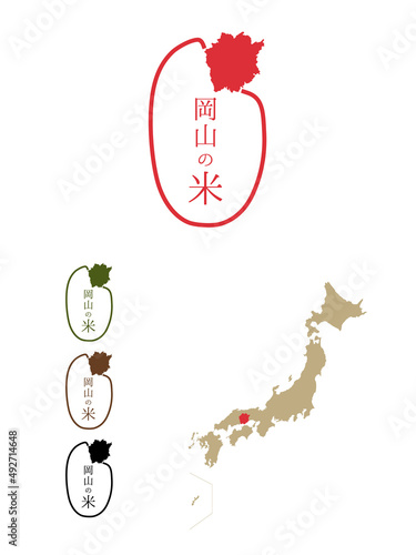 日本のおいしい米産地-岡山