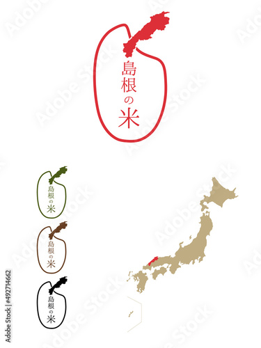 日本のおいしい米産地-島根