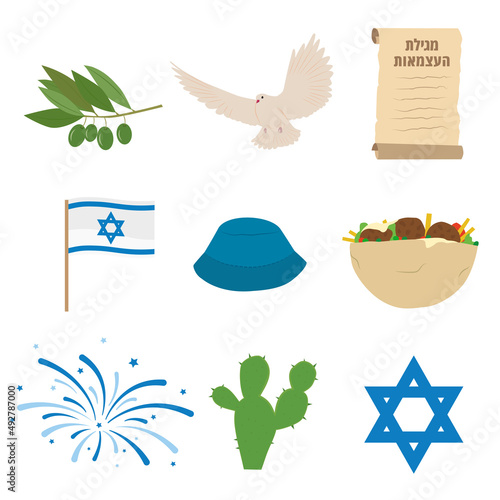 Israeli independence day set, vector illustration. translation on scroll: Proclamation of Independence photo