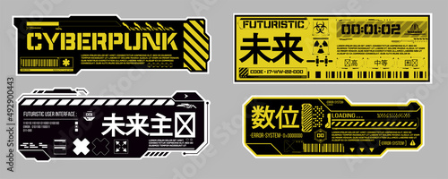 Elements, science fiction stickers for futuristic design. Sticker for a T-shirt, a product, poster, a leaflet, clothes and so on.  Modern user interface elements. futuristic abstract HUD frame screen
