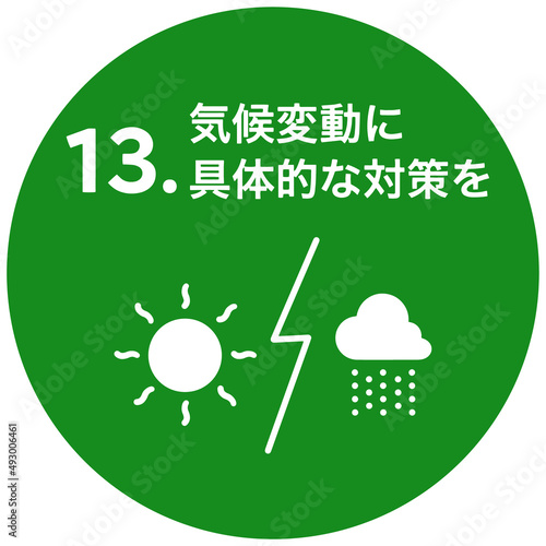 SDGs 13.気候変動に具体的な対策を丸型アイコン　SDGs 13.Climate Action round icon