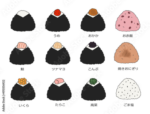 海苔たっぷり　いろいろな具材のおにぎりイラスト